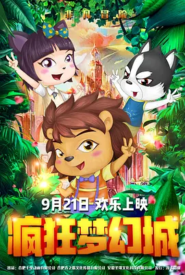 欧美日韩在线成人免费视频大全